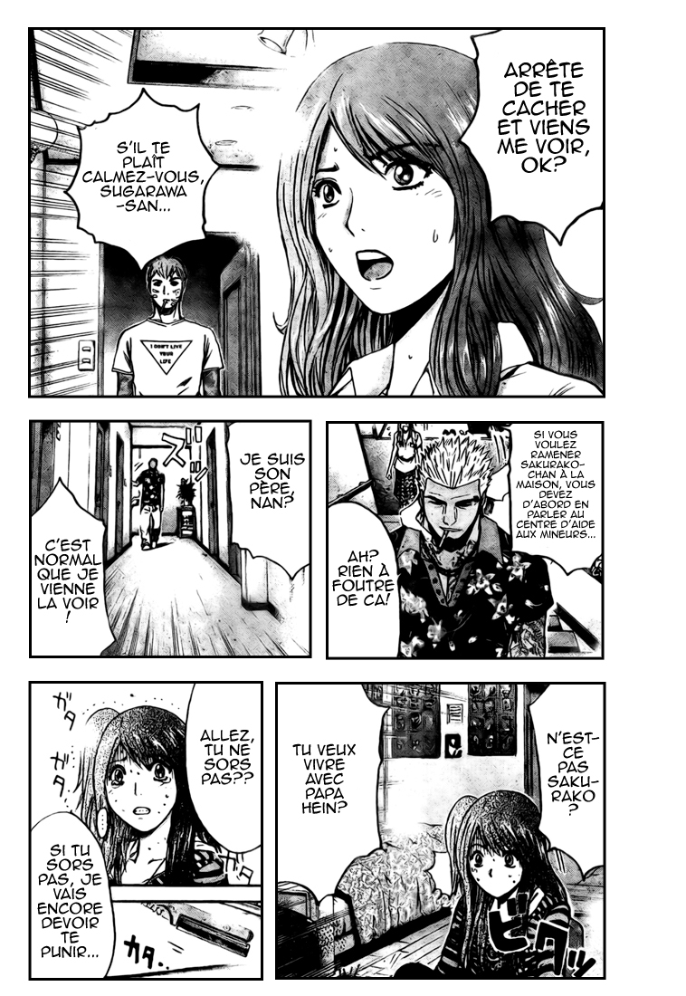 img GTO - Shonan 14 8